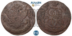 5 копеек 1788 года ММ (ММ, Красный  монетный двор)