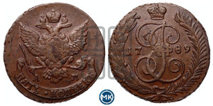 5 копеек 1789 года АМ (АМ, Аннинский монетный двор)