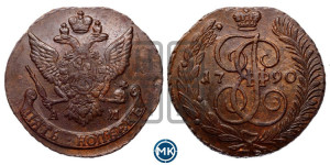 5 копеек 1790 года АМ (АМ, Аннинский монетный двор)