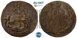 2 копейки 1790 года ЕМ (ЕМ, Екатеринбургский монетный двор)
