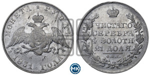 1 рубль 1831 года СПБ/НГ (Орел с опущенными крыльями)