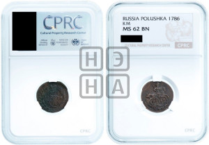 Полушка 1786 года КМ (КМ, Сузунский монетный двор)