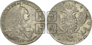 1 рубль 1774 года СПБ/ѲЛ ( СПБ, без шарфа на шее)