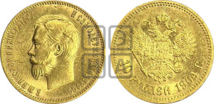 10 рублей 1904 года (АР) (“Червонец”)