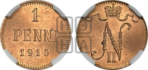 1 пенни 1915 года