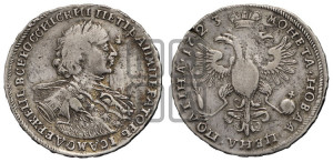 Полтина 1723 года (портрет в горностаевой мантии, ”Тигровая”)