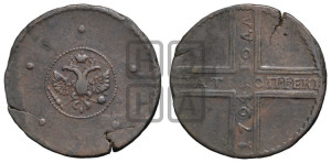 5 копеек 1724 года (”Крестовик”, без обозначения монетного двора)