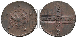 5 копеек 1727 года КД (по лапами орла КД)