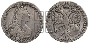 Полтина 1729 года (Московский тип, бюст внутри надписи)