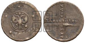 5 копеек 1730 года МД (под лапами МД, гасты буквы М прямые)