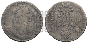 1 рубль 1737 года (тип 1735 года, без кулона на груди)