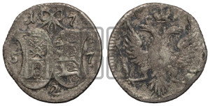 2 копейки 1757
