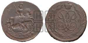 Копейка 1757 года (с вензелем Елизаветы I)