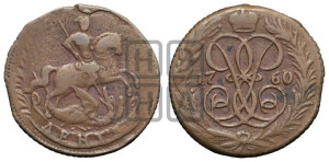 Денга 1760 года (с вензелем Елизаветы I)