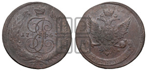 5 копеек 1763 года СПМ (СПМ, Санкт-Петербургский монетный двор)