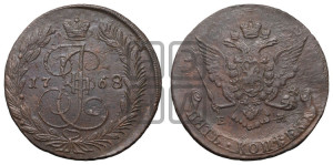 5 копеек 1768 года ЕМ (ЕМ, Екатеринбургский монетный двор)