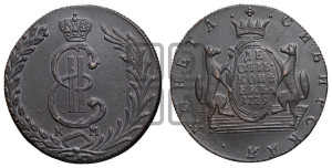 10 копеек 1779 года КМ (для Сибири)