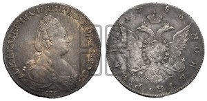 1 рубль 1783 года СПБ/ИЗ (новый тип)