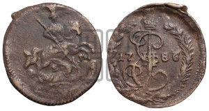 Денга 1786 года ЕМ (ЕМ, Екатеринбургский монетный двор)