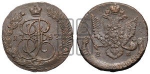 5 копеек 1787 года ЕМ (ЕМ, Екатеринбургский монетный двор)