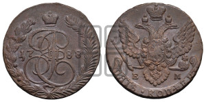 5 копеек 1788 года ЕМ (ЕМ, Екатеринбургский монетный двор)