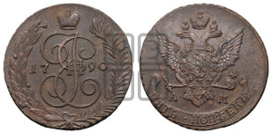 5 копеек 1790 года АМ (АМ, Аннинский монетный двор)