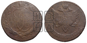 5 копеек 1791 года (Павловский перечекан)