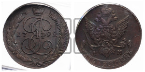 5 копеек 1792 года АМ (АМ, Аннинский монетный двор)