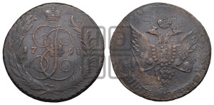 5 копеек 1793 года (Павловский перечекан)
