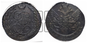 5 копеек 1794 года ЕМ (ЕМ, Екатеринбургский монетный двор)