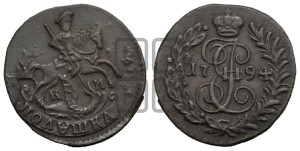 Полушка 1794 года КМ (КМ, Сузунский монетный двор)