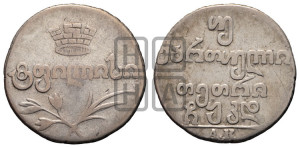 Двойной абаз 1824 года АК