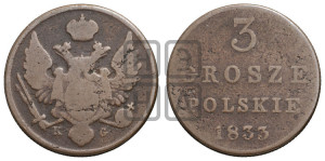 3 гроша 1833 года KG