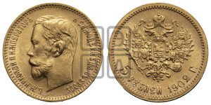 5 рублей 1902 года (АР)