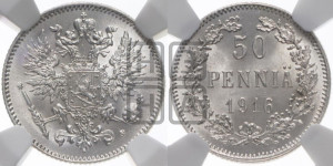 50 пенни 1916 года S