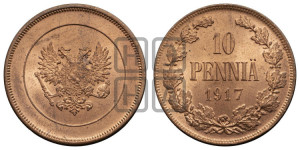 10 пенни 1917 года S