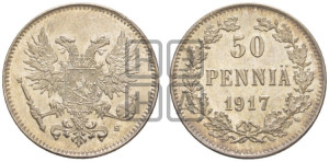 50 пенни 1917 года S