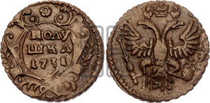 Полушка 1731 года (крест державы узорчатый)