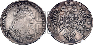 1 рубль 1736 года (с кулоном на груди)