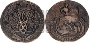 2 копейки 1762 года (гурт сетчатый)