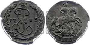 Денга 1785 года КМ (КМ, Сузунский монетный двор)