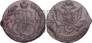 5 копеек 1782 года ЕМ (ЕМ, Екатеринбургский монетный двор)