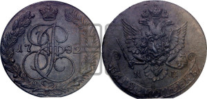 5 копеек 1782 года КМ (КМ, Сузунский монетный двор)