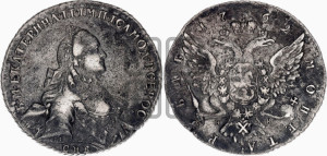 1 рубль 1762 года СПБ / НК (с шарфом на шее)