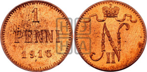 1 пенни 1915 года