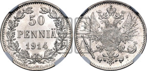 50 пенни 1914 года S