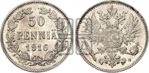 50 пенни 1916 года S
