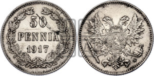 50 пенни 1917 года S
