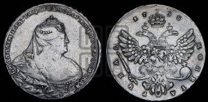 1 рубль 1738 года (московский тип)