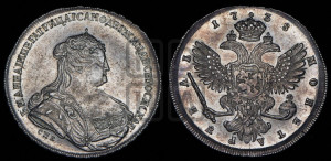 1 рубль 1738 года СПБ (петербургский тип, СПБ под рукавом)